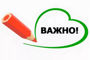 «Новости государственной социальной политики России» «Новости государственной социальной политики России».
