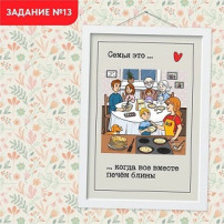 Масленица Масленица.